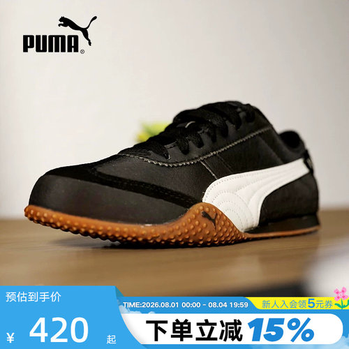 PUMA彪马可露丽风T头鞋春秋女BELLA UT薄底休闲运动鞋405256-13