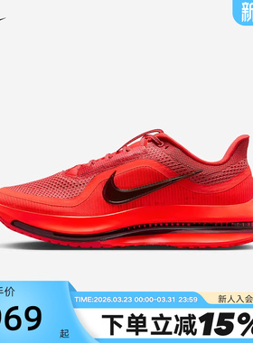 Nike耐克男鞋黑红飞马PEGASUS PREMIUM气垫缓震跑步鞋HQ2592-601