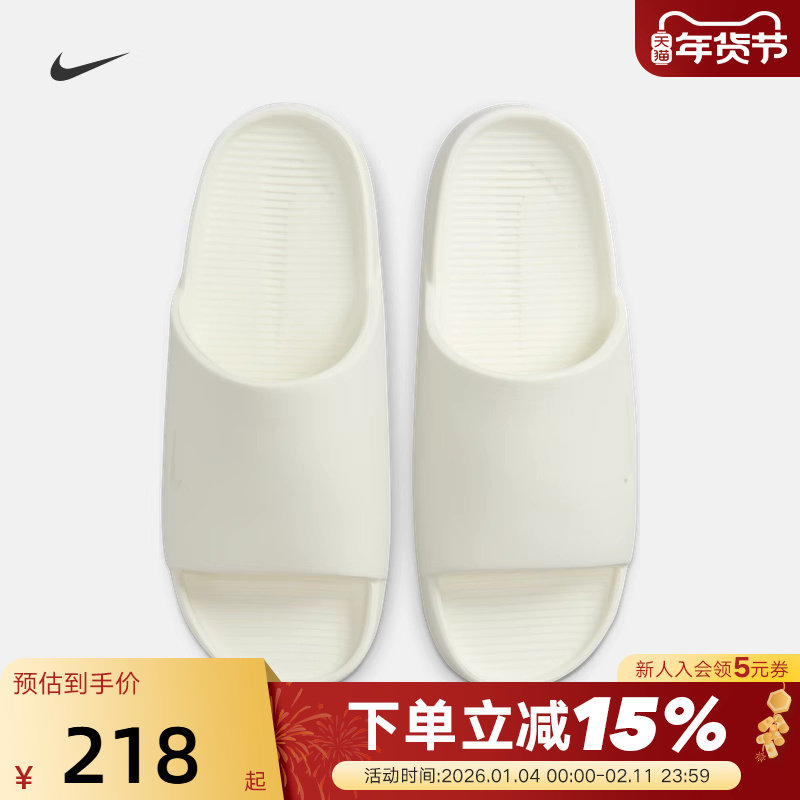 耐克白色拖鞋女夏新款厚底增高运动沙滩凉鞋休闲一字拖DX4816-