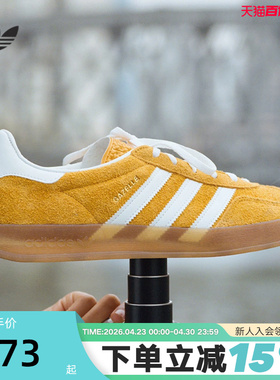 adidas阿迪达斯三叶草GAZELLE INDOOR W女舒适经典鞋HQ8716