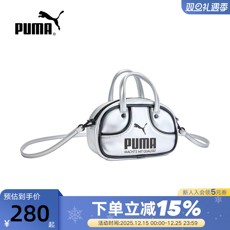 PUMA彪马ROSÉ同款金属色复古糖果包秋女手提包肩包092485-01