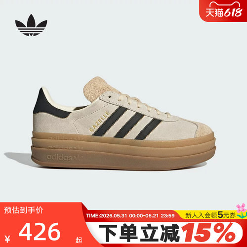 adidas阿迪达斯三叶草叠层感板鞋运动秋女GAZELLE厚底T头鞋JS3892