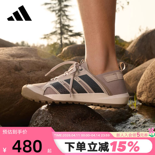 adidas阿迪达斯两栖鞋DAROGA 25夏中性户外徒步溯溪涉水鞋 HP7134