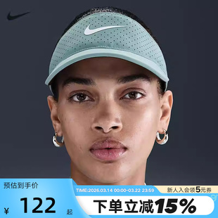NIKE耐克空顶帽男女帽子夏季棒球运动帽速干网球遮阳帽FB6443-017