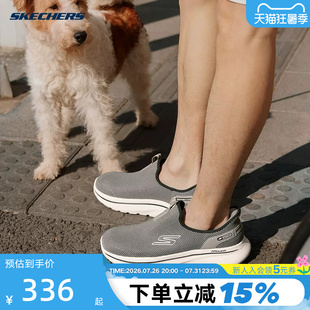 Skechers斯凯奇26夏季男鞋轻质舒适休闲透气一脚蹬健步鞋 217085