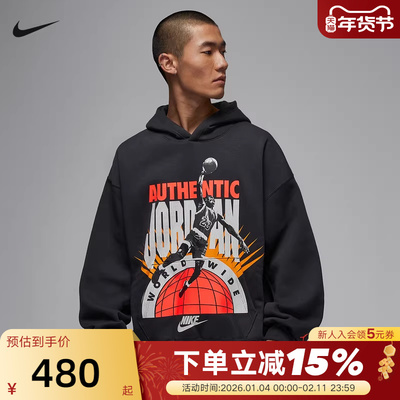 Jordan耐克男卫衣26春新款图案印花抓绒宽松连帽套头衫IF1844-045