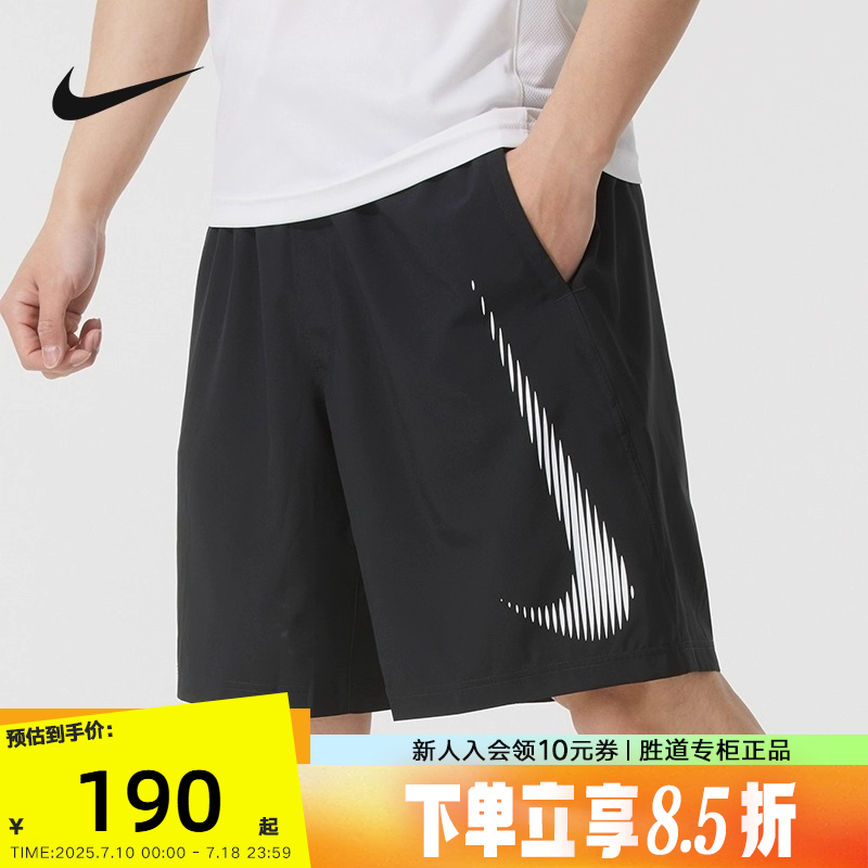 运动中长裤