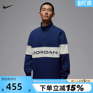 JORDAN耐克男套头衫 492 复古高尔夫上衣图案半立领立领卫衣HF9920