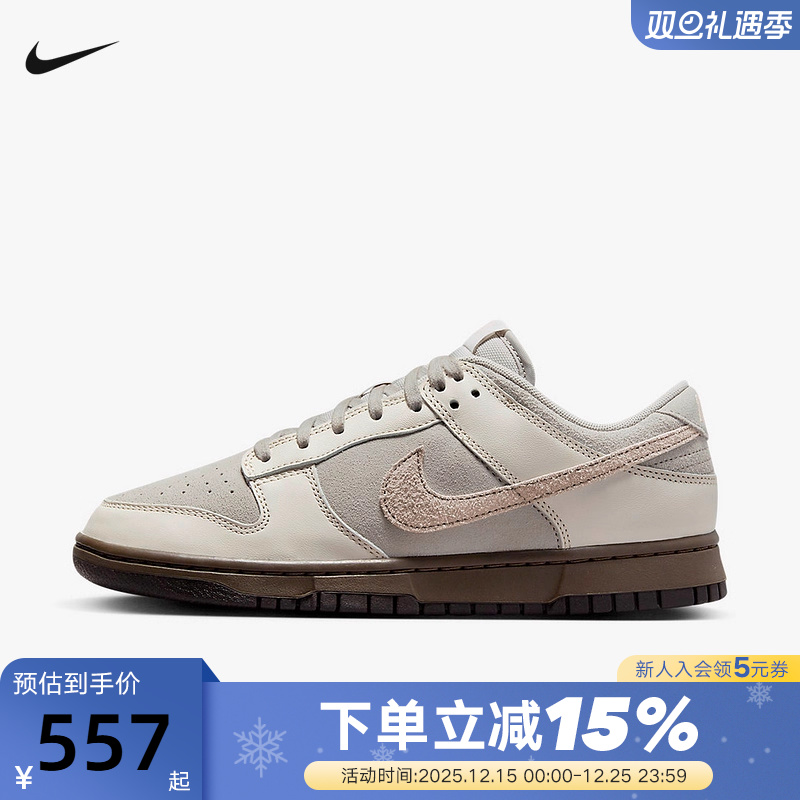 NIKE耐克男鞋平底鞋DUNK灰白色复古胶底运动鞋低帮板鞋FD9746-001