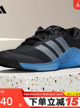adidas阿迪达斯运动鞋夏DROPSET 4 POWER TRAINER男训练鞋 JR4681