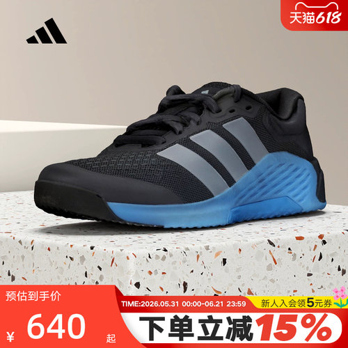 adidas阿迪达斯运动鞋夏DROPSET 4 POWER TRAINER男训练鞋 JR4681