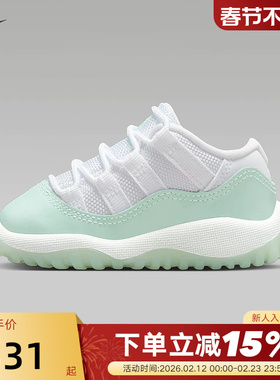 Nike耐克Air Jordan 11 AJ11 白绿色 低帮儿童篮球鞋  645107-103