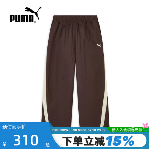 PUMA彪马弯刀裤休闲运动裤男防风拒水撞色宽松阔腿长裤638464-13
