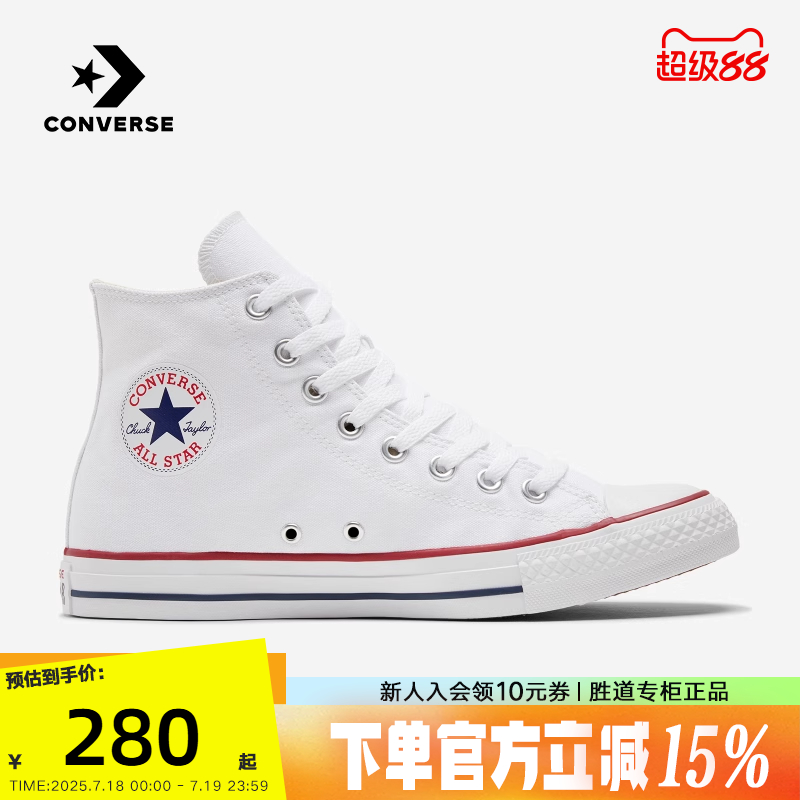CONVERSE匡威男女同款All Star经典高帮帆布鞋常青款休闲鞋101009