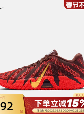 耐克男鞋马年限定新年款黑红色莫兰特JA 3运动鞋篮球鞋IB6509-200