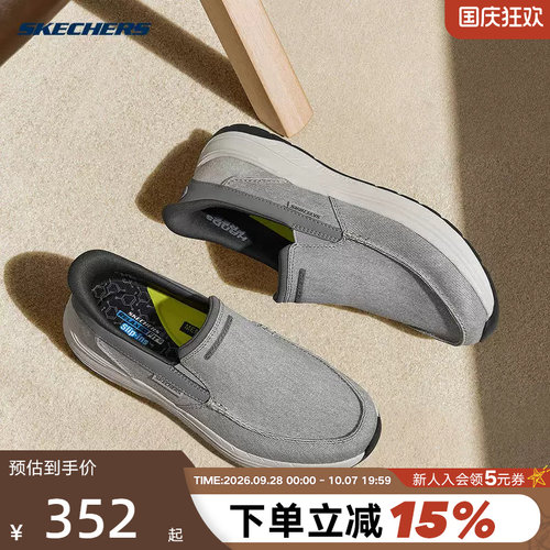 Skechers斯凯奇26春男闪穿一脚蹬休闲鞋舒适软底健步鞋205709/GRY