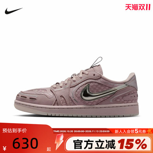 JORDAN耐克女鞋春新款立体勾AJ1板鞋低帮复古运动板鞋HQ2186-601