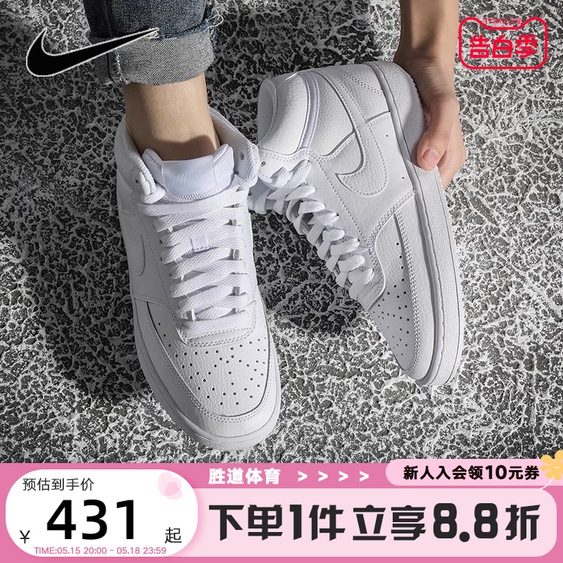 Nike耐克女鞋新款简版空军一号高帮休闲板鞋运动小白鞋CD5436-100 运动鞋new 运动休闲鞋 原图主图