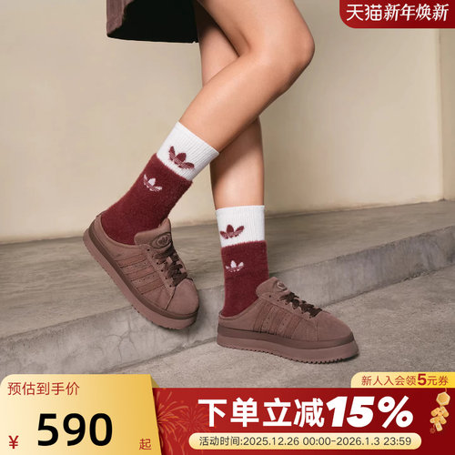 adidas阿迪达斯三叶草加绒厚底拖鞋冬女MULE穆勒一脚蹬棉鞋JR3731