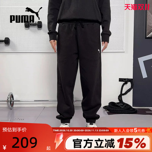 PUMA彪马宽松直筒收口卫裤冬男抽绳运动针织加绒长裤子693575-01