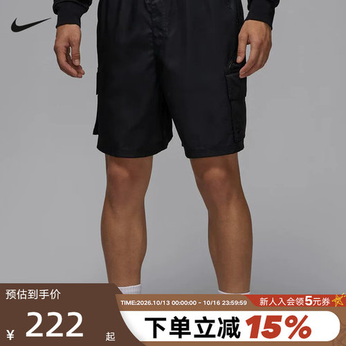 NIKE耐克男短裤夏新款Jordan休闲工装裤透气运动五分裤HV9684-010