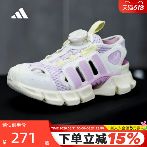 adidas阿迪达斯女小童按钮休闲鞋2026夏Climacool Habu凉鞋KJ9504