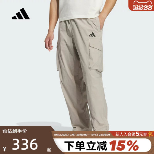 adidas阿迪达斯拒水工装口袋运动裤子秋男速干梭织长裤KF2482