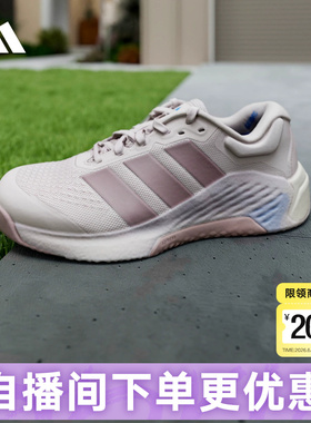 adidas阿迪达斯运动鞋夏DROPSET 4 POWER TRAINER女训练鞋 JR4668