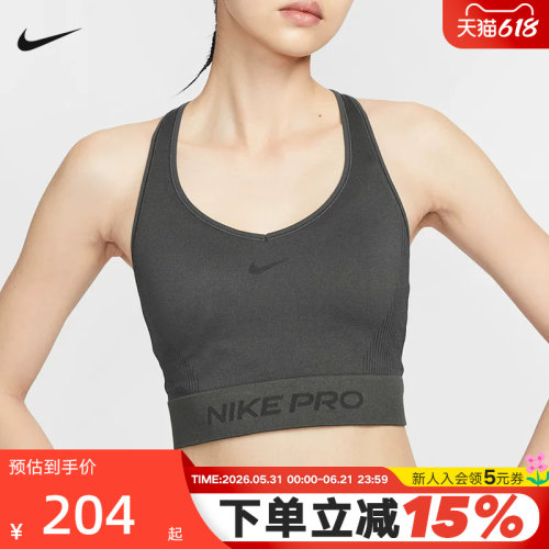 NIKE耐克PRO女子训练背心跑步健身服速干透气运动内衣IB9415-070
