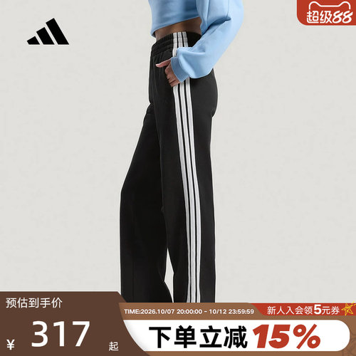 adidas阿迪达斯三条纹直筒运动休闲裤2026春女针织长裤 KS2819