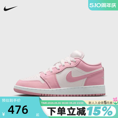 Nike耐克AJ1女鞋Air Jordan 1大童篮球鞋复古运动板鞋553560-614