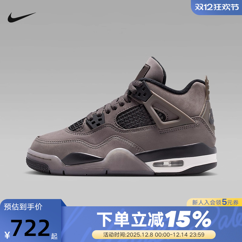 Jordan耐克男女童大童运动鞋复刻休闲鞋AJ4棕灰篮球鞋IB4171-200