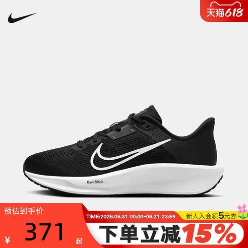 休闲鞋