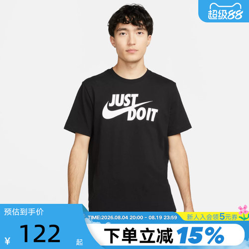 Nike耐克男子T恤夏季宽松休闲运动透气针织棉短袖上衣AR5007-011