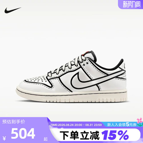 耐克NIKE DUNK X LEGO乐高联名大童轻便运动鞋男女板鞋IF2117-100