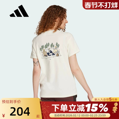 adidas阿迪达斯户外露营风半截袖透气夏新款圆领女短袖T恤 JX5322