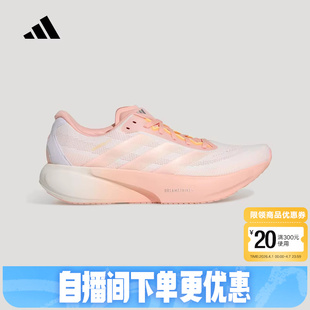 adidas阿迪达斯领航系列2026春女SUPERNOVA KI5001 RISE跑步鞋