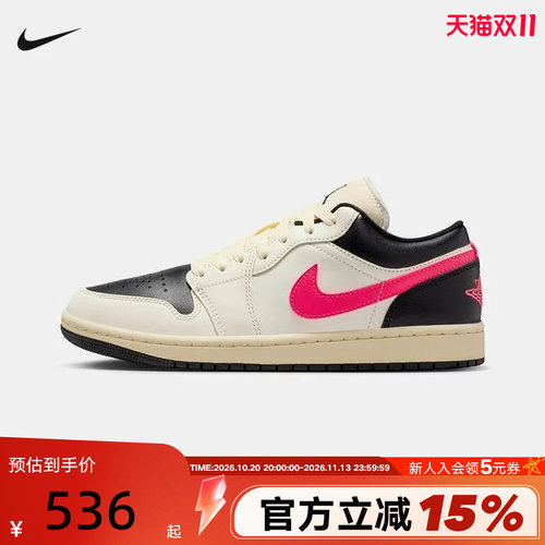 NIKE耐克女鞋AIR JORDAN 1 AJ1低帮板鞋复古粉勾篮球鞋DC0774-107