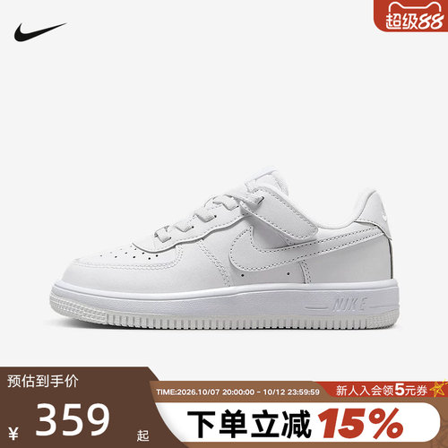 NIKE耐克幼童低帮运动鞋魔术贴秋新款男女童易穿脱板鞋IH4498-101