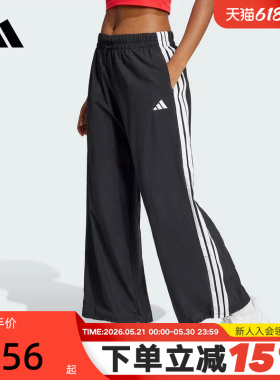 adidas阿迪达斯女裤春夏新款三条纹梭织阔腿裤直筒长裤JE1306