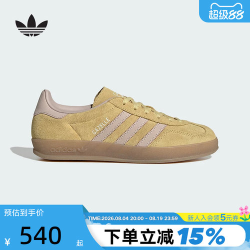 adidas阿迪达斯三叶草春季女鞋GAZELLE INDOOR薄底鞋休闲鞋IH9220