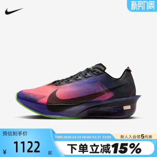 IO9560 NIKE耐克女鞋 缓震跑步鞋 4公路竞速碳板运动鞋 400 VAPORFLY
