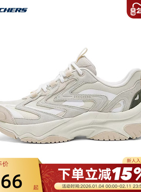 Skechers斯凯奇女鞋缓震耐磨运动鞋舒适休闲漫月鞋177594/OFWT