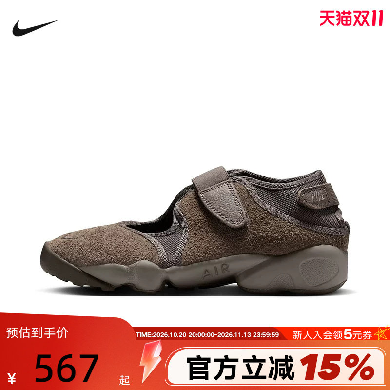 NIKE耐克女学忍者鞋分趾鞋运动鞋魔术贴凉鞋轻便休闲鞋HQ1474-002