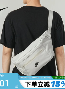 NIKE耐克PREMIUM腰包收纳拉链口袋时尚个性斜挎单肩包DN2556-072
