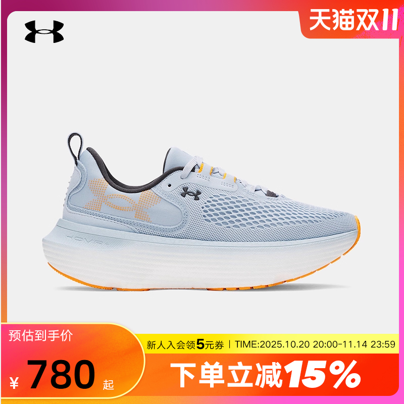 UA安德玛新款女子Infinite Elite 2韧系列运动跑步鞋 3028178-454