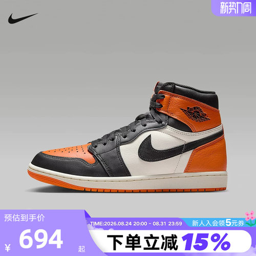 Nike耐克男鞋Air Jordan 1 AJ1扣碎 黑白橙 高帮篮球鞋DZ5485-008