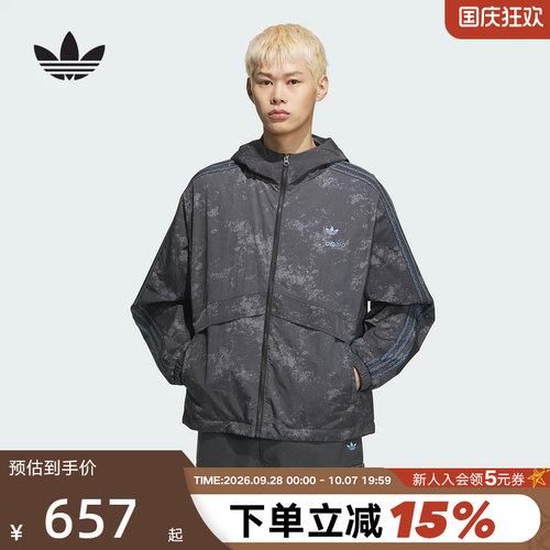adidas阿迪达斯三叶草彝族民族风连帽外套秋冬男风衣夹克KC1433