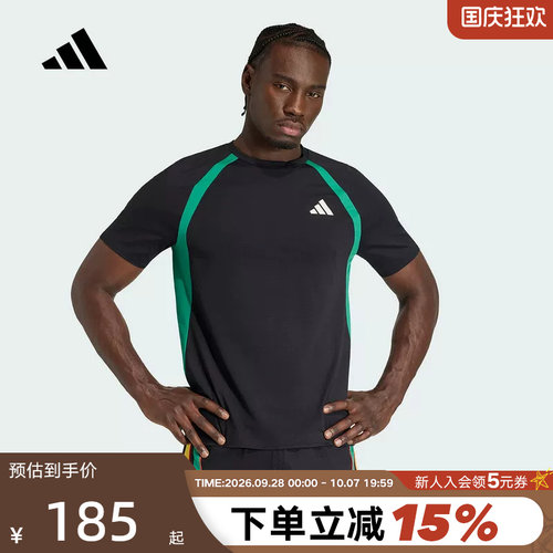 adidas阿迪达斯半袖2026夏男速干撞色训练健身运动短袖T恤 KH1053