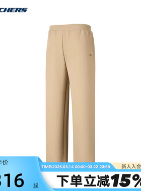 斯凯奇休闲阔腿裤女士秋冬舒适柔软亲肤宽松针织长裤P425W053